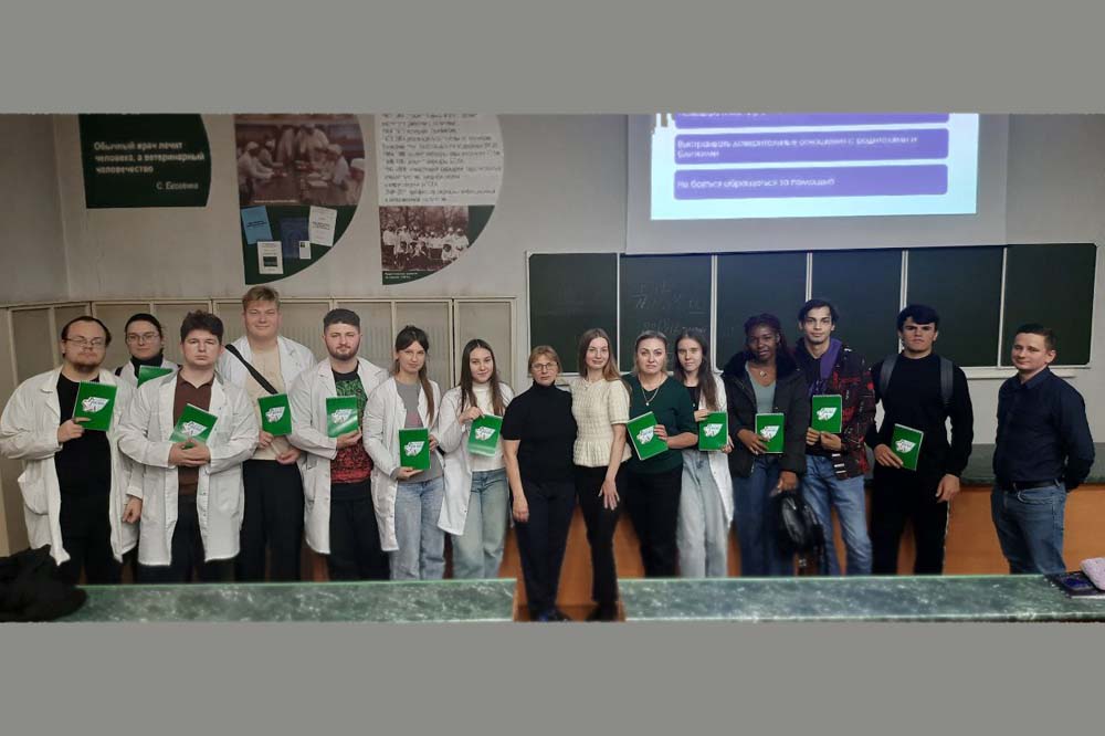 Координационный центр НИУ «БелГУ» провёл открытый диалог об опасности экстремизма